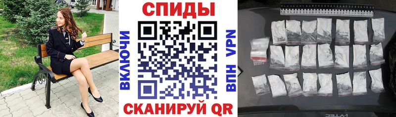 АМФ VHQ  купить наркотики цена  Любим 