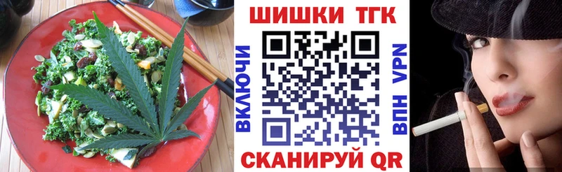 где купить   Любим  дарк нет телеграм  Cannafood конопля  ОМГ ОМГ как зайти 
