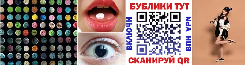 ЭКСТАЗИ DUBAI  как найти   omg tor  Любим 