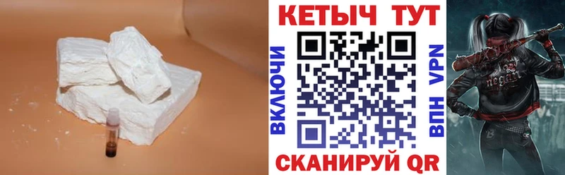 Кетамин VHQ  дарнет шоп  Любим 