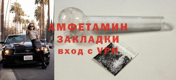 spice Волоколамск