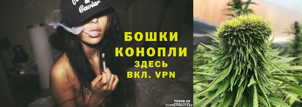 бутик Волосово