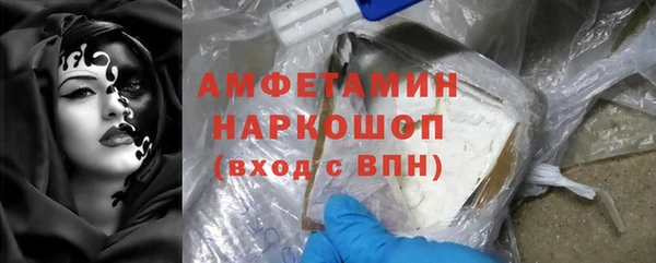 прущая мука Володарск
