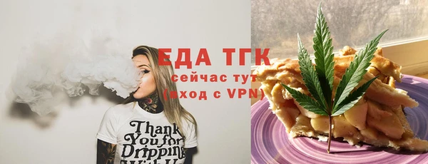прущая мука Володарск