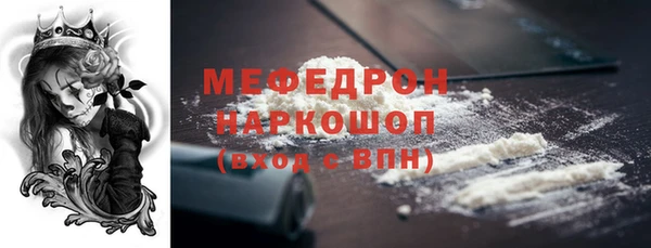 spice Волоколамск