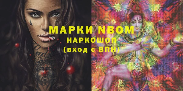COCAINE Покровск