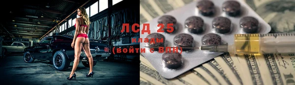 прущие крисы Верхний Тагил