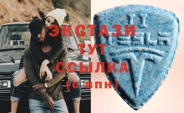 крисы Верея
