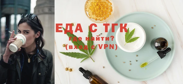 spice Волоколамск