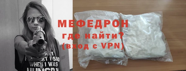 прущая мука Володарск