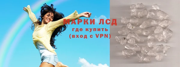соль ск Видное