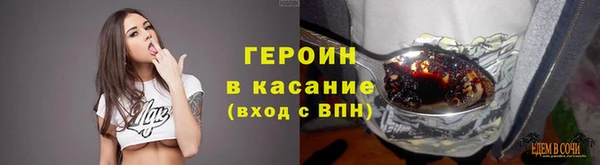 COCAINE Покровск
