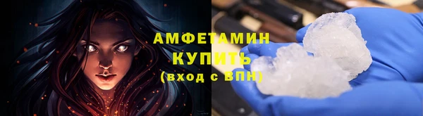 COCAINE Покровск