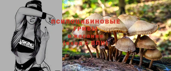 бутик Волосово
