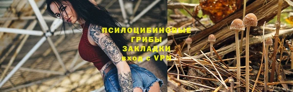 бутик Волосово