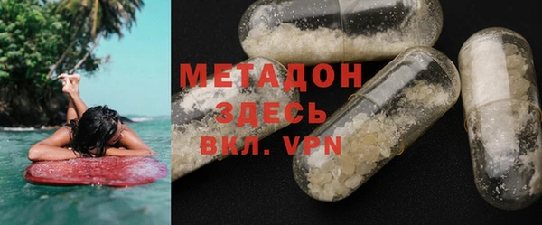 COCAINE Покровск