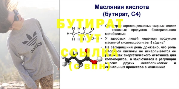 эйфоретик Покров