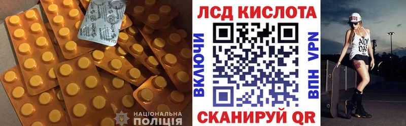 мориарти формула Любим Лсд 25 экстази кислота