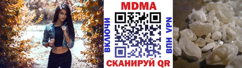 МДМА молли Любим