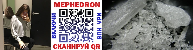 Меф 4 MMC  Любим 