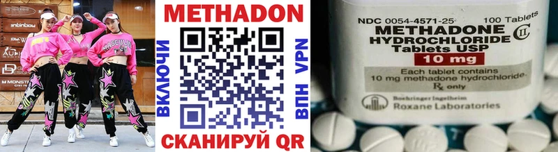 Метадон VHQ  ссылка на мегу рабочий сайт  Любим 
