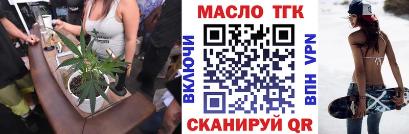 ТГК вейп  цена наркотик  Любим 
